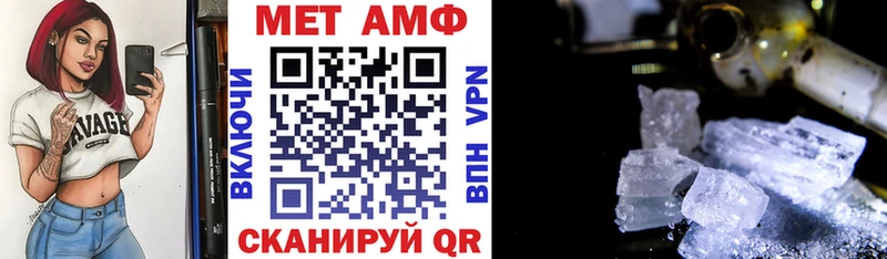 Купить закладки  Старый Оскол  Амфетамин Premium 