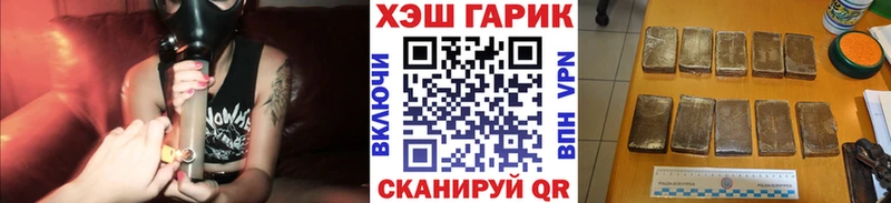 ГАШ хэш  Купить  Старый Оскол 