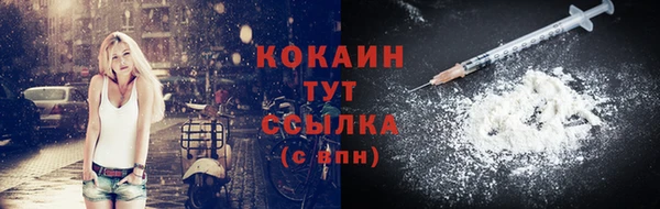 меф Наволоки