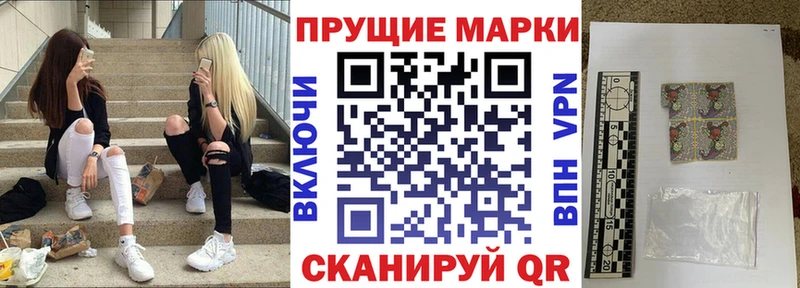 Купить где  Старый Оскол  Марки NBOMe 1,8мг 